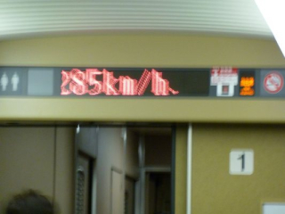 abreise15 abreise15