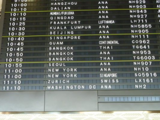 abreise_flug03 abreise_flug03