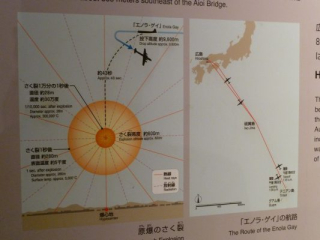 hiroshima_46 hiroshima_46