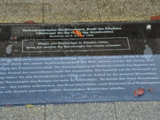 hiroshima_58 hiroshima_58