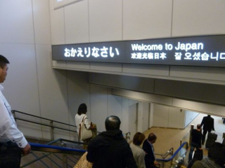 japan11-01-14 japan11-01-14