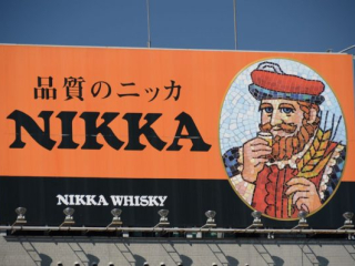 japan11-01-17 japan11-01-17