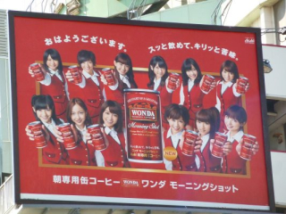 japan11-01-30 japan11-01-30