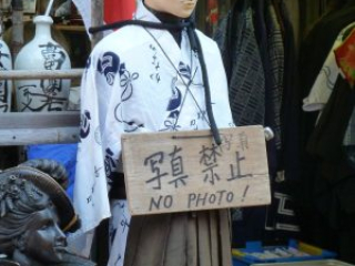 japan11-01-49 japan11-01-49