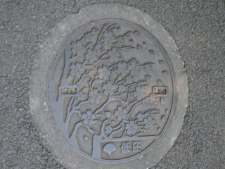 japan11-01-62 japan11-01-62