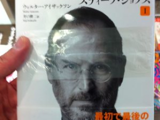 japan11-01-70 japan11-01-70