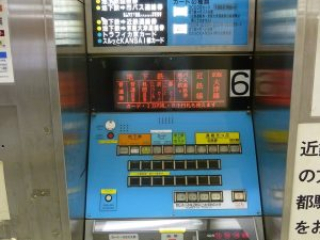 japan11-03-001 japan11-03-001