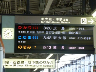 japan11-04-02 japan11-04-02