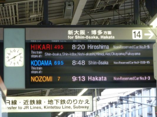 japan11-04-03 japan11-04-03