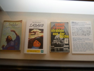 japan11-04-25 japan11-04-25