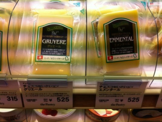 japan11-04-67 japan11-04-67