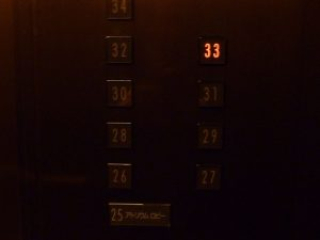 japan11-05-14 japan11-05-14