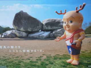 japan11-05-22 japan11-05-22