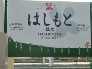 japan11-05-25 japan11-05-25