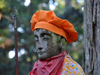 japan11-05-66 japan11-05-66