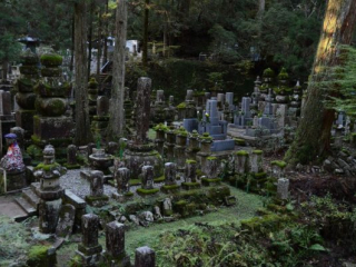 japan11-05-67 japan11-05-67