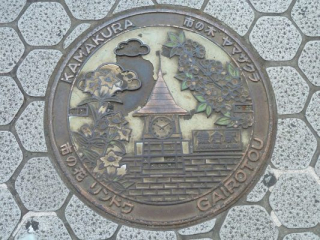 japan11-06-70 japan11-06-70