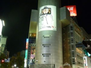 japan11-06-79 japan11-06-79