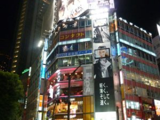 japan11-06-80 japan11-06-80