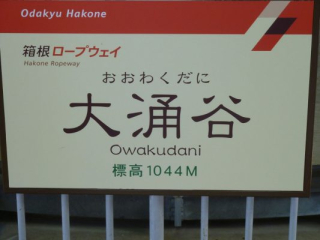 japan11-07-19 japan11-07-19