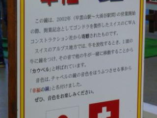 japan11-07-23 japan11-07-23