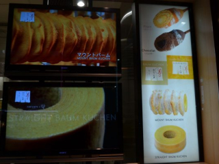 japan11-07-78 japan11-07-78