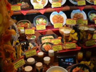 japan11-07-79 japan11-07-79