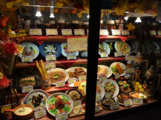 japan11-07-80 japan11-07-80