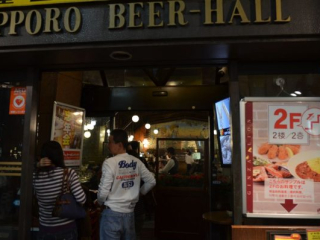 japan11-07-81 japan11-07-81