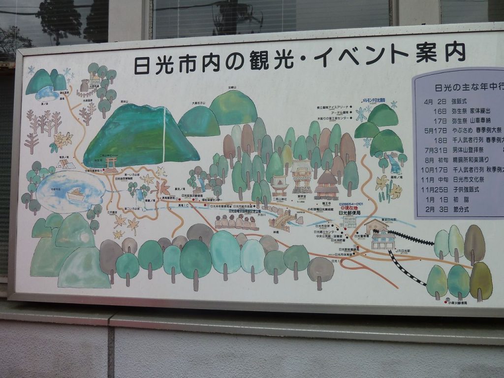 japan11-08-004