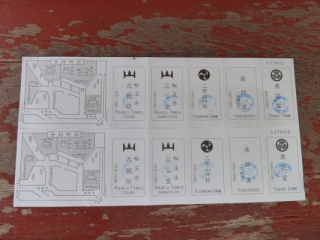 japan11-08-022 japan11-08-022