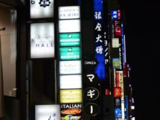 japan11-08-092 japan11-08-092