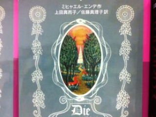 japan11-08-093 japan11-08-093