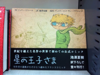 japan11-08-094 japan11-08-094