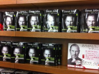 japan11-08-095 japan11-08-095