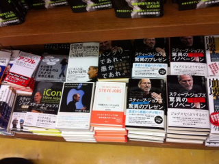 japan11-08-096 japan11-08-096