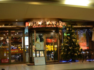 japan11-08-099 japan11-08-099