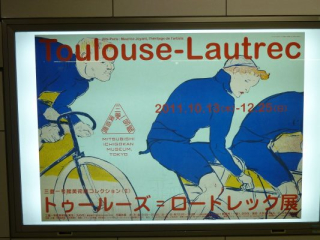 japan11-08-102 japan11-08-102