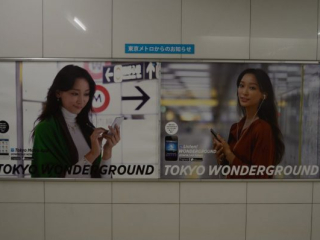 japan11-09-008 japan11-09-008