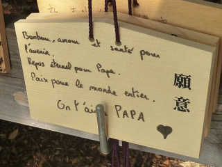 japan11-09-042 japan11-09-042