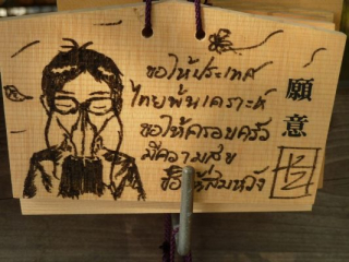 japan11-09-043 japan11-09-043