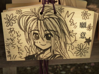 japan11-09-045 japan11-09-045