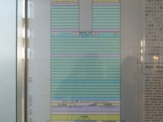 japan11-09-095 japan11-09-095