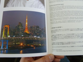 japan11-10-27 japan11-10-27