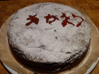 japan11-10-45 japan11-10-45