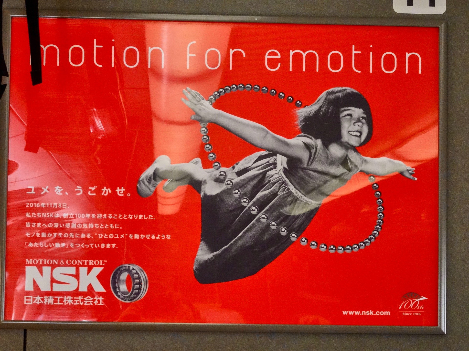 JAPAN-2016-01-15 JAPAN-2016-01-15