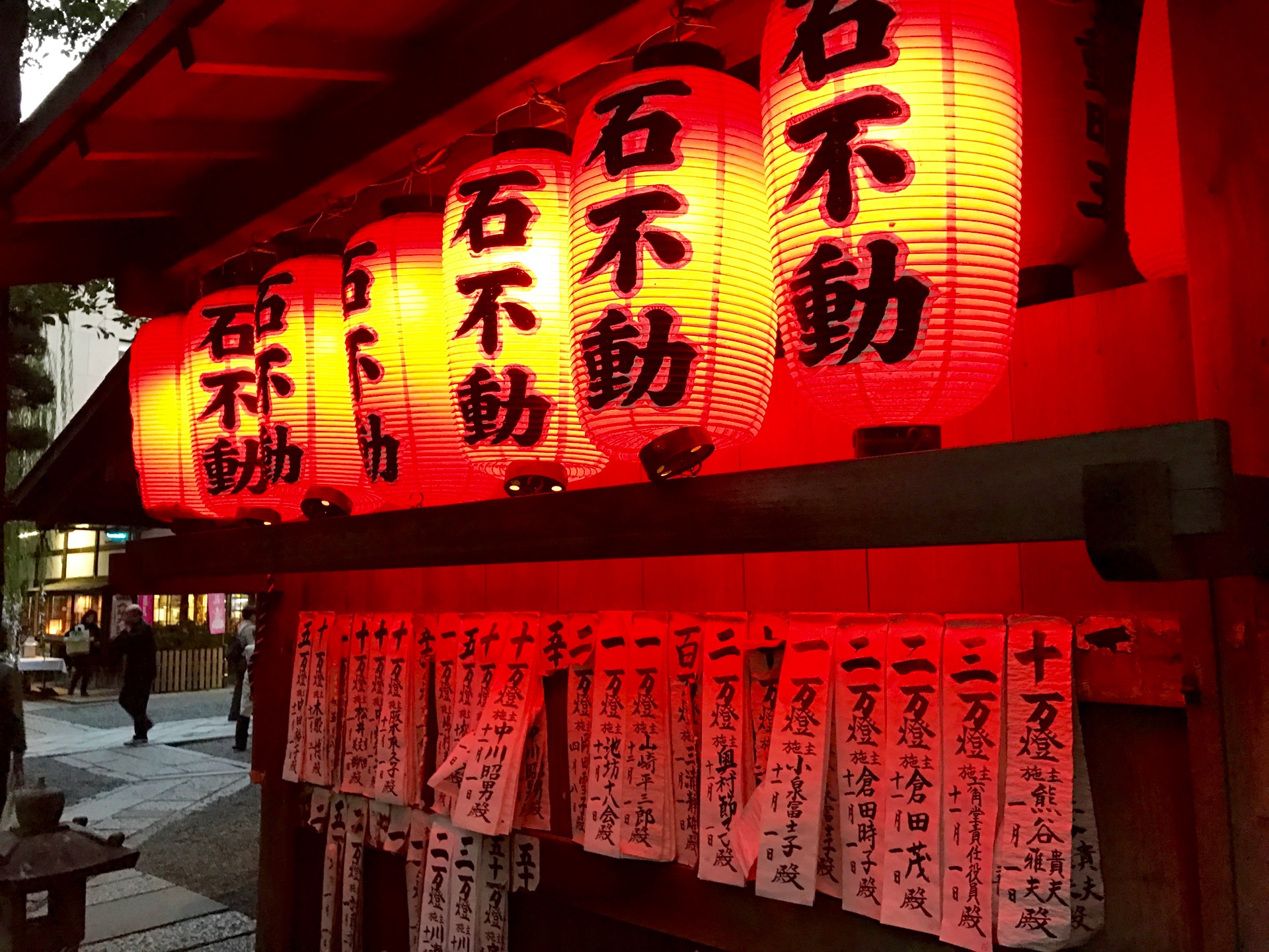 JAPAN-2016-01-27 JAPAN-2016-01-27