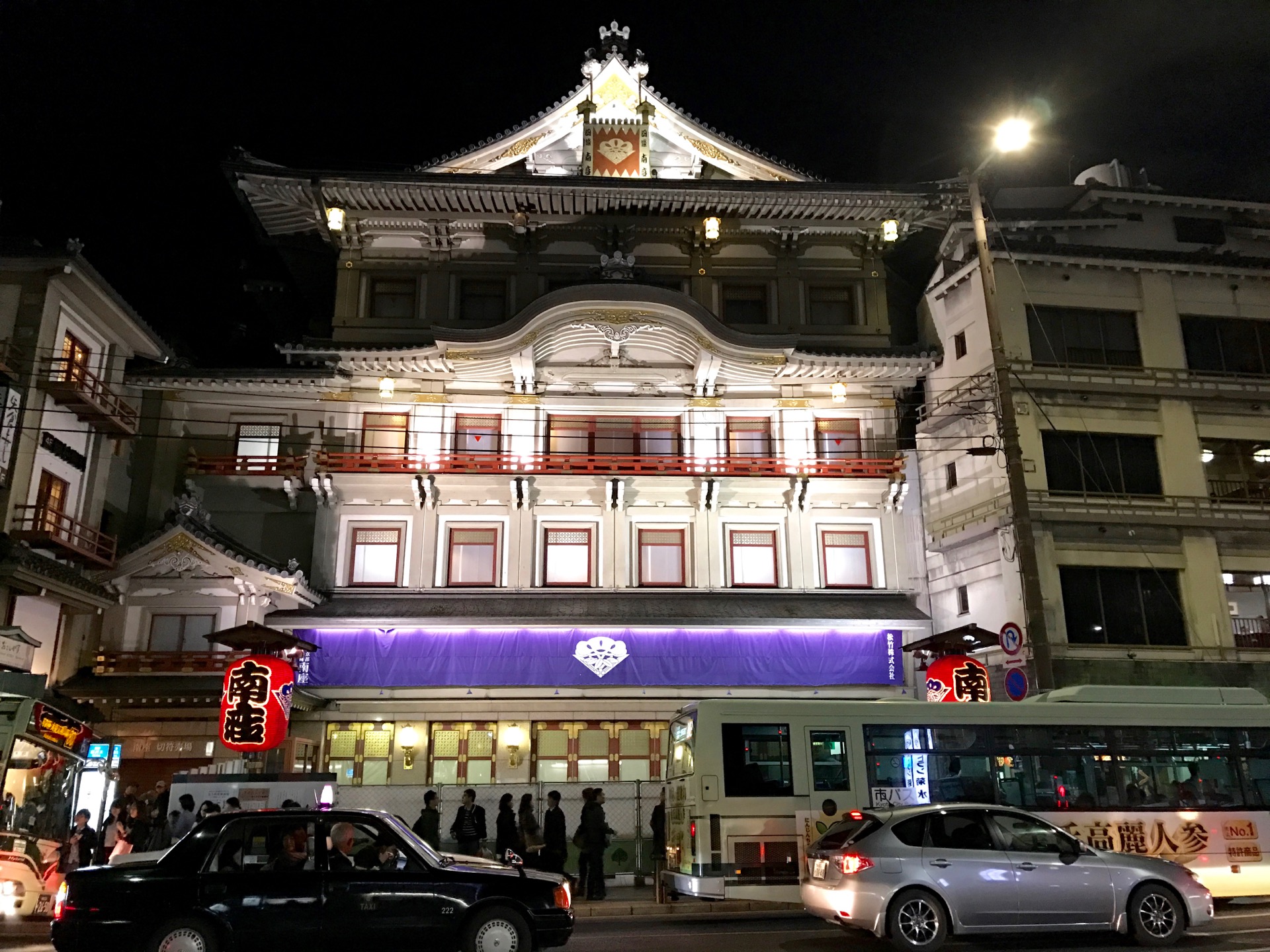 JAPAN-2016-01-30 JAPAN-2016-01-30