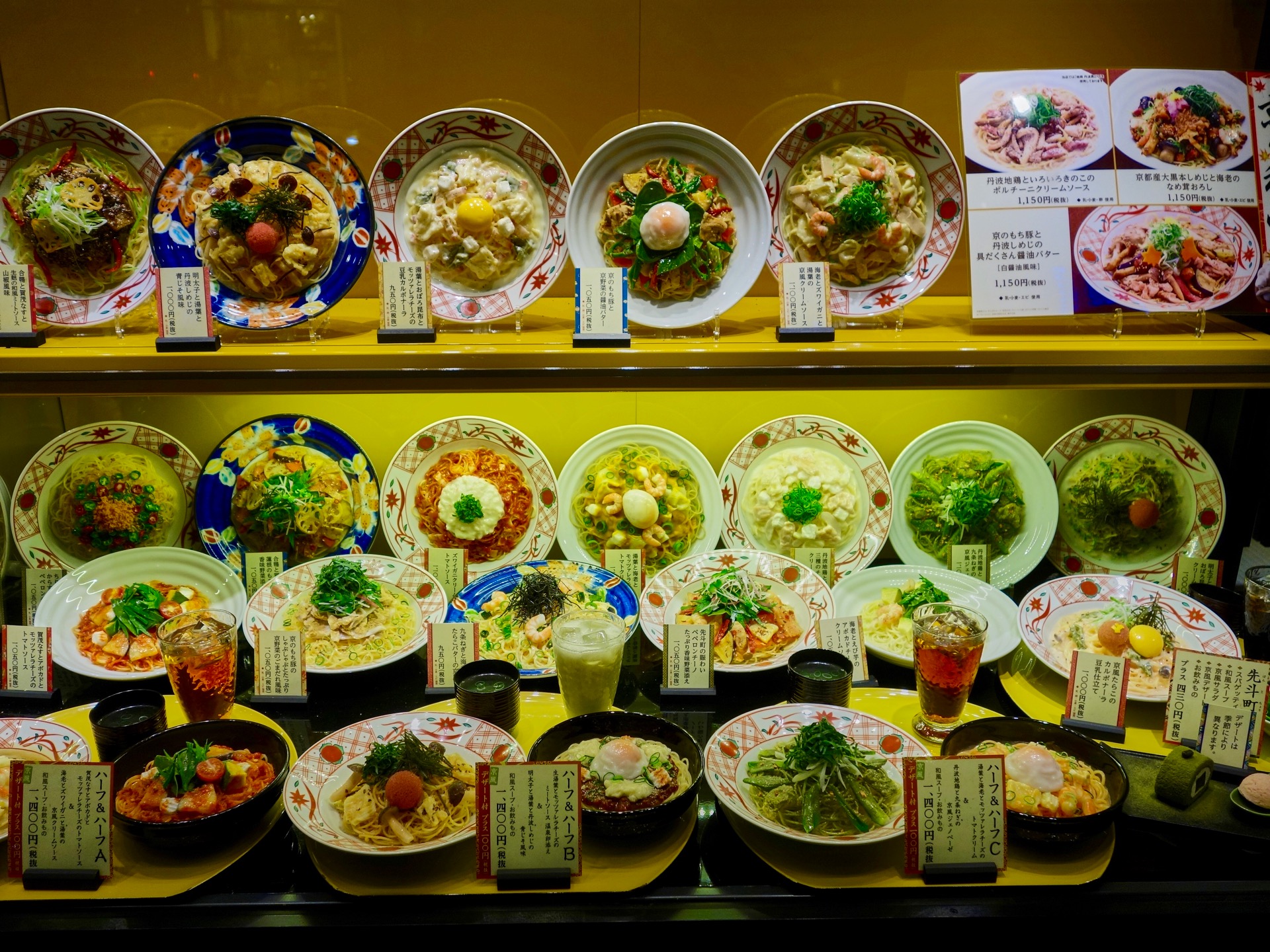 JAPAN-2016-01-32 JAPAN-2016-01-32