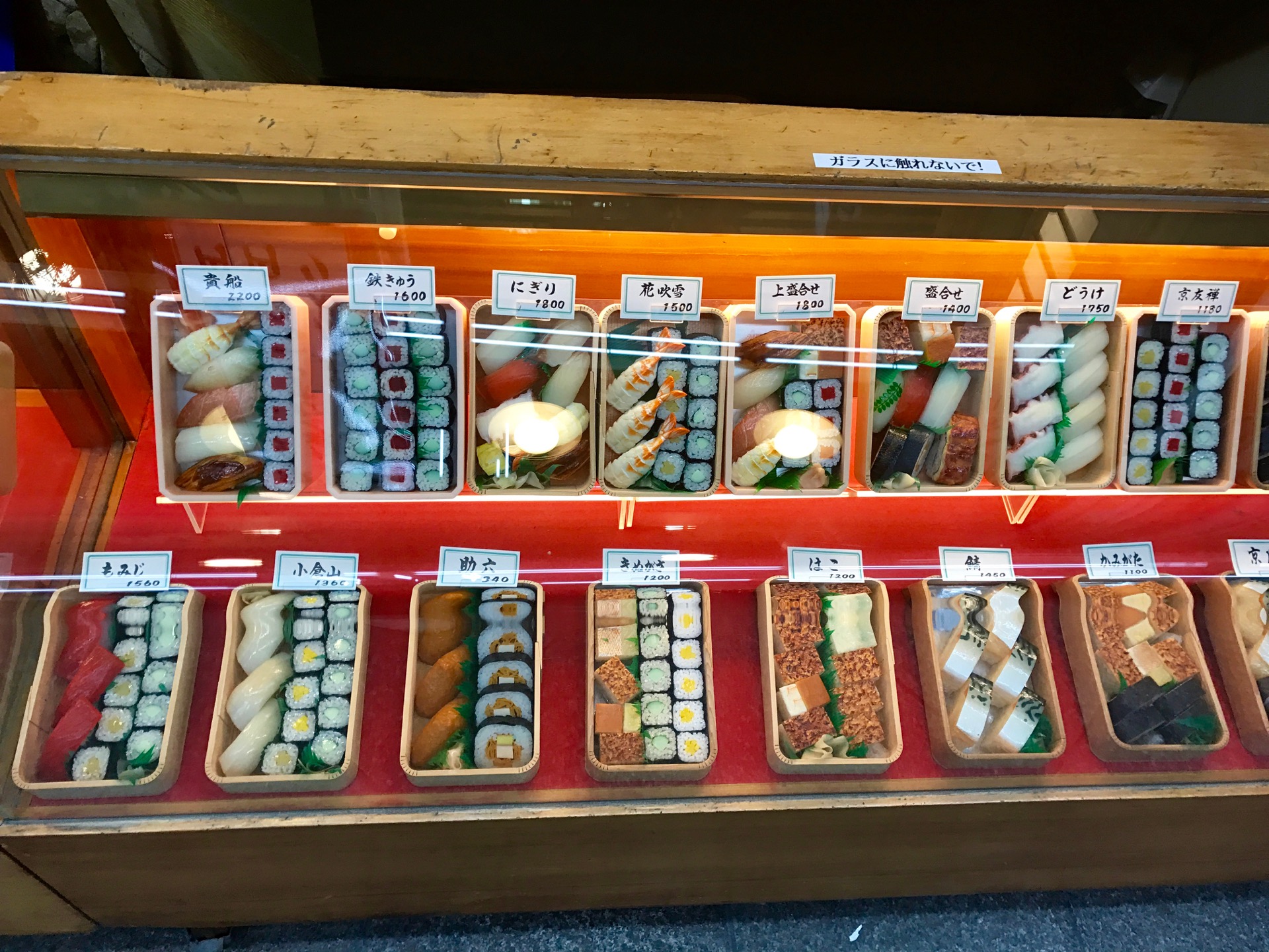 JAPAN-2016-01-33 JAPAN-2016-01-33